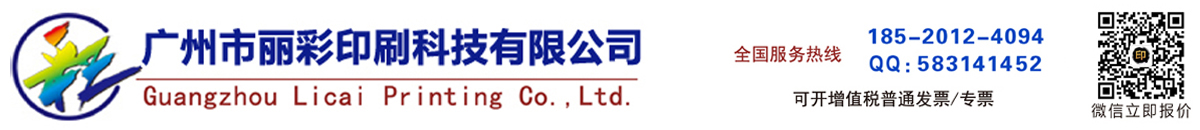 權宏logo